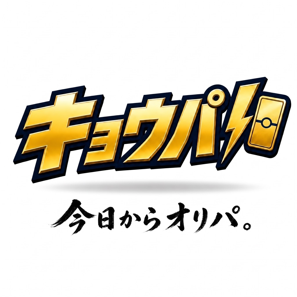 キョウパ!!